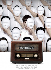 中国gary老年视频vg视频